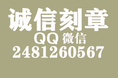 公司财务章可以自己刻吗？朝阳附近刻章